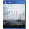 PS4 Death Strandings