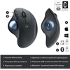 Mouse Logitech ERGO M575 Wireless Trackball Maus - rechts - Trackball - RF Wireless + Bluetooth - 2000 DPI - Graphit (910-005872